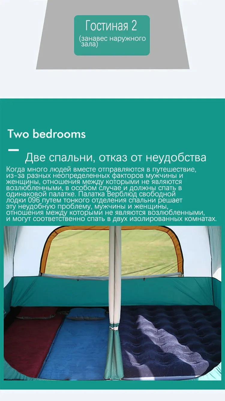 Two-bedroom, one-living room outdoor camping 6 people, 8 people, 10 people, 12 people, two-bedroom, one-living room, multi-person camping, rainproof tent