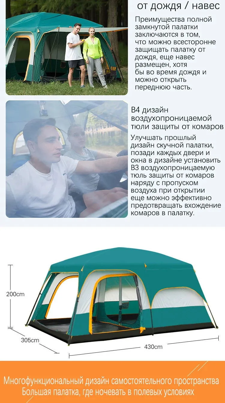 Two-bedroom, one-living room outdoor camping 6 people, 8 people, 10 people, 12 people, two-bedroom, one-living room, multi-person camping, rainproof tent