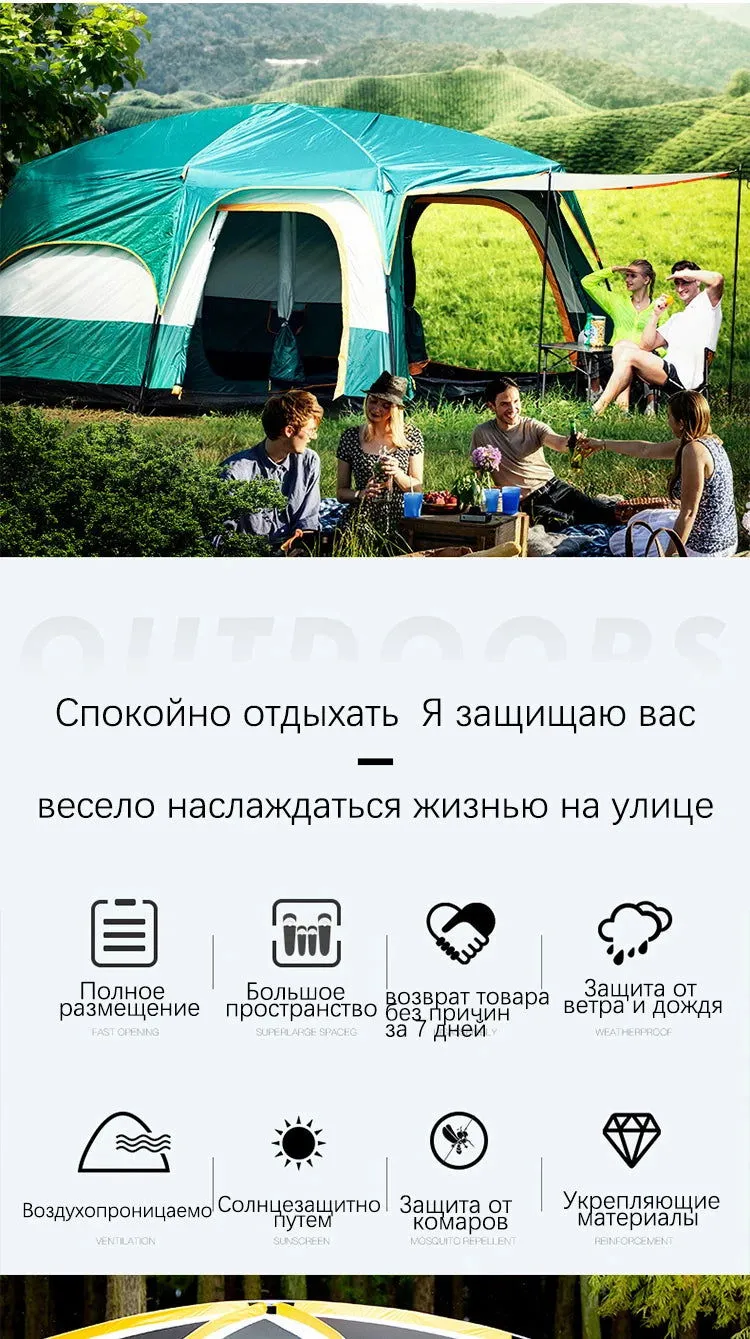 Two-bedroom, one-living room outdoor camping 6 people, 8 people, 10 people, 12 people, two-bedroom, one-living room, multi-person camping, rainproof tent