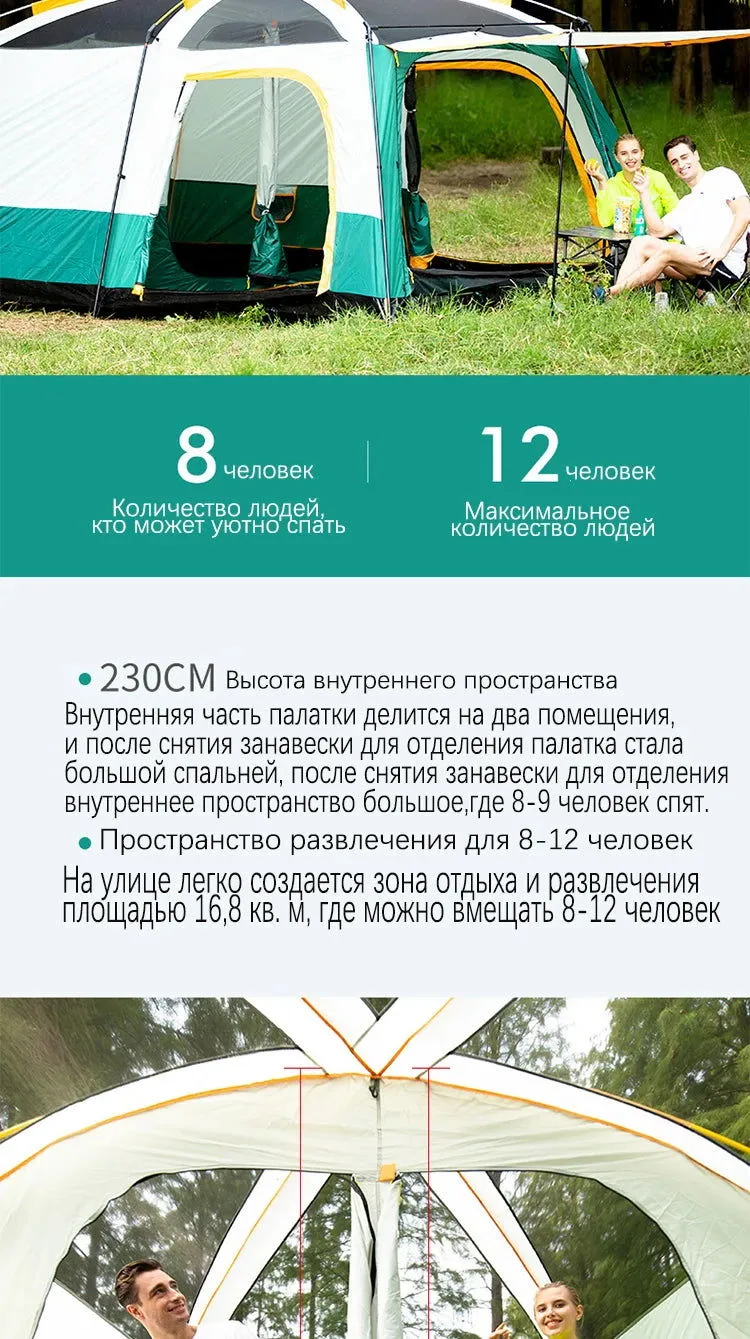 Two-bedroom, one-living room outdoor camping 6 people, 8 people, 10 people, 12 people, two-bedroom, one-living room, multi-person camping, rainproof tent